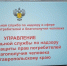 Заболеваемость новой коронавирусной инфекцией на Ставрополье выросла на 27,2% - Вечерний Ставрополь