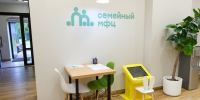 Министр труда и социальной защиты России Антон Котяков ознакомился с работой Службы заботы о беременных в Семейном МФЦ Великого Новгорода - Министерство труда и соцзащиты населения