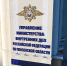 В Пензенской области стартовал II этап конкурса «Народный участковый» - Penza-Post.Ru