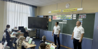 JPEG Файл - Отдел МВД России по Новокубанскому району