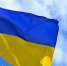 Генпрокурор Украины Кравченко подал в отставку после коррупционного скандала - M24.Ru