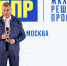 ЛДПР создаст базу недобросовестных управляющих компаний и возьмет под контроль произвол в сфере ЖКХ - ЛДПР