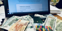 За 8 месяцев 2026 года жители Чукотки отдали мошенникам 15,7 млн рублей - Провиденский ГО