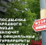 Важные новости для туристов и жителей Камчатки! - Краевой музей