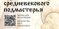 В Пензе состоятся открытые занятия по иконописи для подростков «Путь средневекового подмастерья» - Пензенская Епархия