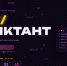 Оценить свои цифровые навыки смогут жители Хабаровского края с 11 до 13 сентября - Правительство Хабаровского края