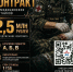 Служба по контракту - Хабаровский медколледж