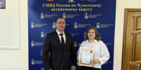 JPG Файл - УМВД Чукотского АО 