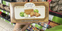 Когда на диете, бегу в Фикс Прайс за этими сладостями: топ любимых продуктов под фильм - ProGorodNN.Ru