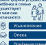 Формы семейного устройства детей, оставшихся без попечения родителей - Вяземский район