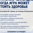 Опасные челленджи: когда игра может стоить здоровья - Следственный комитет