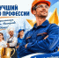 i.jpg - Правительство Еврейской автономной области