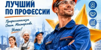 i.jpg - Правительство Еврейской автономной области