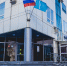 Тематическое фото Владислав Беляцкий, ИА SakhalinMedia - SakhalinMedia.Ru