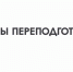 Курсы переподготовки - Амурский медицинский колледж