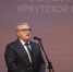 В Саянске отметили День ветерана труда Иркутской области: чествование заслуженных работников и слова поддержки - ДК Юность