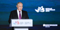 Восточный экономический форум 2026 - Владивостокский филиал РТА