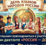 94f6da48-92e0-4e6a-ade1-d1cd61090825.jpg - Киренский район