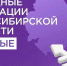 Старт в День финансиста - Газета Ведомости