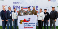 фото с группы в ВК регионального Фонда «Защитники Отечества» - НИА