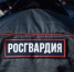 В Волгограде Росгвардия и полиция отработали захват условного злоумышленника - Газета Вечерний Волгоград