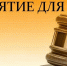 Сообщение о планируемом изъятии земельного участка для государственных нужд - Министерство имущественных отношений