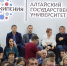 Проектно-аналитичесая сессия АлтГУ в сентябре 2025 года. - АлтГУ
