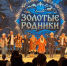Сегодня на Камчатке стартовал большой этнопроект «Традиции предков в новый век» - Министерство культуры