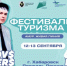 Масштабный турфестиваль "Амур. Живая линия" пройдет на площадке побольше: уже в эти выходные гостей ждут на площади Ленина - Правительство Хабаровского края