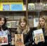 Книжная выставка ко Дню языков народов России в библиотеке ЧИ БГУ - ЧИ БГУЭП