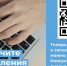Теперь узнать всё о записях к врачам можно в чат-боте Консультативно-диагностического центра Алтайского края - Минздрав Алтайского края