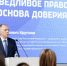 Теория и практика Верховного Суда России на Федеральной территории «Сириус» - Областной суд