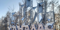 На территории Хангаласского улуса отменен режим ЧС в лесах - Хангаласский улус