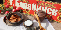 Закрытие гастрофестиваля. В Барабинске установили гастрономический рекорд России - 2026 икряников! - Город Барабинск