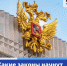 Новые законы - Газета Степная нива