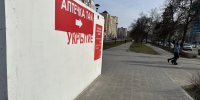 Беспилотники ВСУ атакуют Саратов: есть повреждения гражданской инфраструктуры - Комсомольская Правда