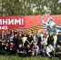 Студенты техникума — на памятном митинге!  - Промышленный техникум