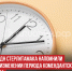пост 1 - Cityopen.ru