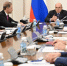 Правительство РФ утвердило стратегию развития Дальнего Востока до 2036 года - Правительство Республики Саха (Якутия)