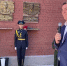 Открытие мемориальной доски. Скриншот видео из соцсетей Руслана Болотова - Irk.Ru