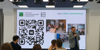 Новый сезон тренингов предпринимательских компетенций стартовал в Томском политехе - ТПУ