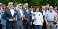 8 сентября — День языков народов Российской Федерации - Городская Дума