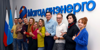 magadanenergo 080926 - Газета Магаданская правда