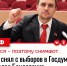 Юрий Афонин: Реальным сторонником свободы и народовластия является только КПРФ - КПРФ