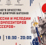 В прямом эфире — концерт Эстрадного оркестра п/у Дмитрия Бутенко в Биробиджанской филармонии (6+) - РИА Биробиджан