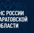 Рассчитать и оформить патент быстро и удобно  поможет личный кабинет - RiaSar.Ru