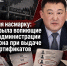 Годы ожидания насмарку: проверка вскрыла вопиющие нарушения в администрации Ленского района при выдаче жилищных сертификатов - ИА SakhaTime
