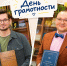 «Пунктуация в чатах уходит в отпуск»: филологи ОмГПУ - о сленге, эмодзи и новых правилах общения» - ИА Новый Омск