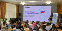В Магадане в День языков народов России обсудили будущее русского языка в цифровую эпоху - Администрация Магаданской области