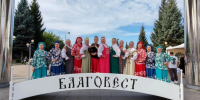 Нижнетавдинские творческие коллективы покорили сцену XXVIII фестиваля казачьей культуры «Благовест» в Тюмени. - Нижнетавдинский район